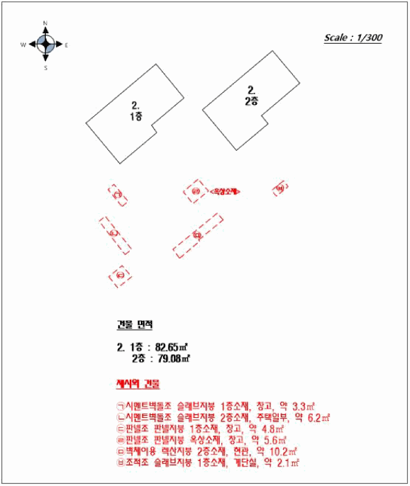 물건 사진 4