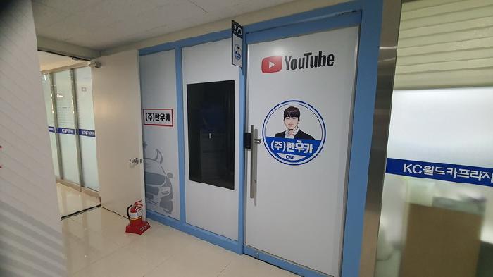 물건 사진 2
