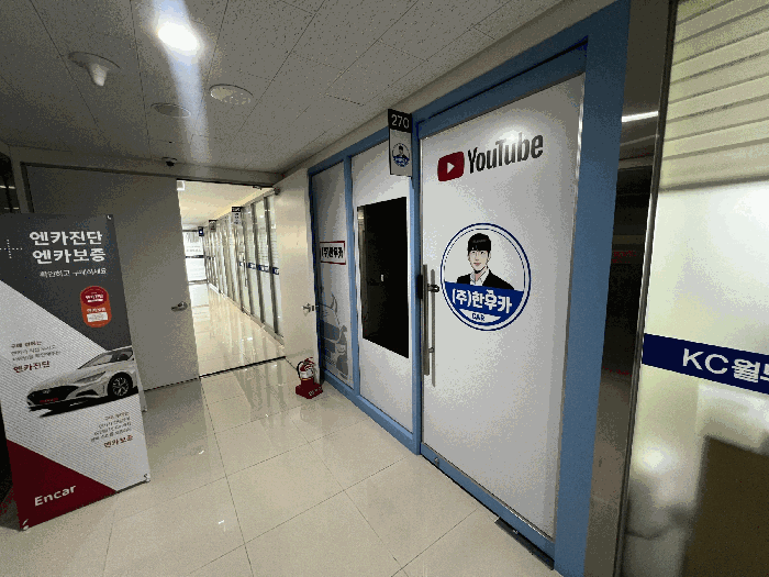 물건 사진 10