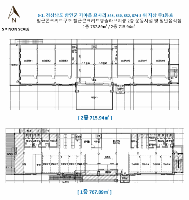 물건 사진 44