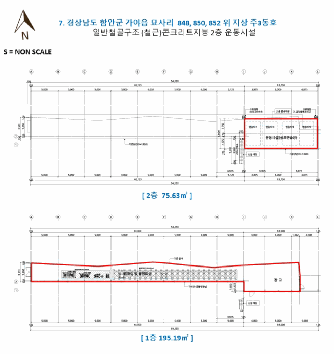 물건 사진 45