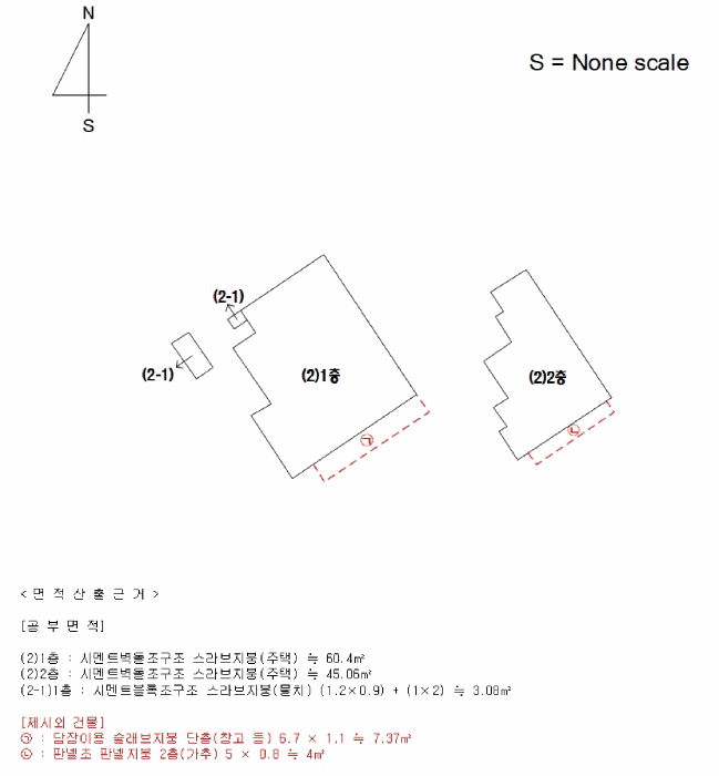 물건 사진 3