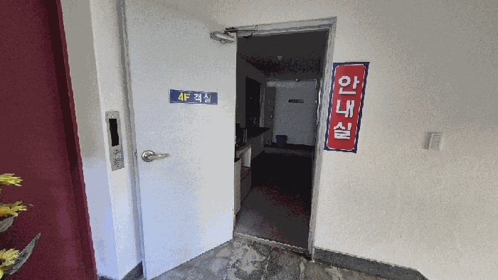 물건 사진 13