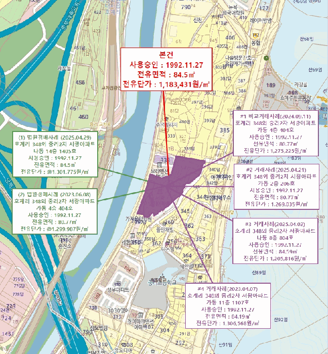 물건 사진 5