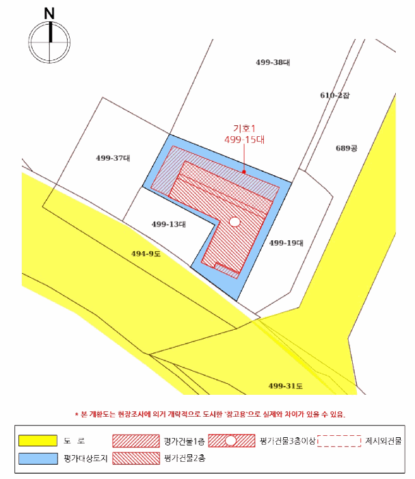 물건 사진 12