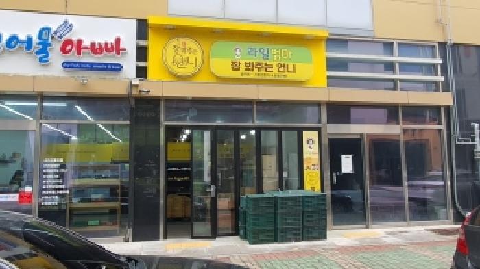 경상남도 창원시 마산합포구 우산동 99 현동코끼리주차빌딩 1층 120호 사진 3