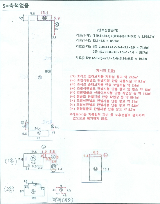 물건 사진 81