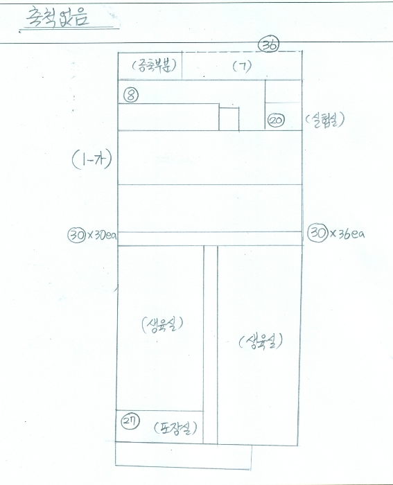 물건 사진 82