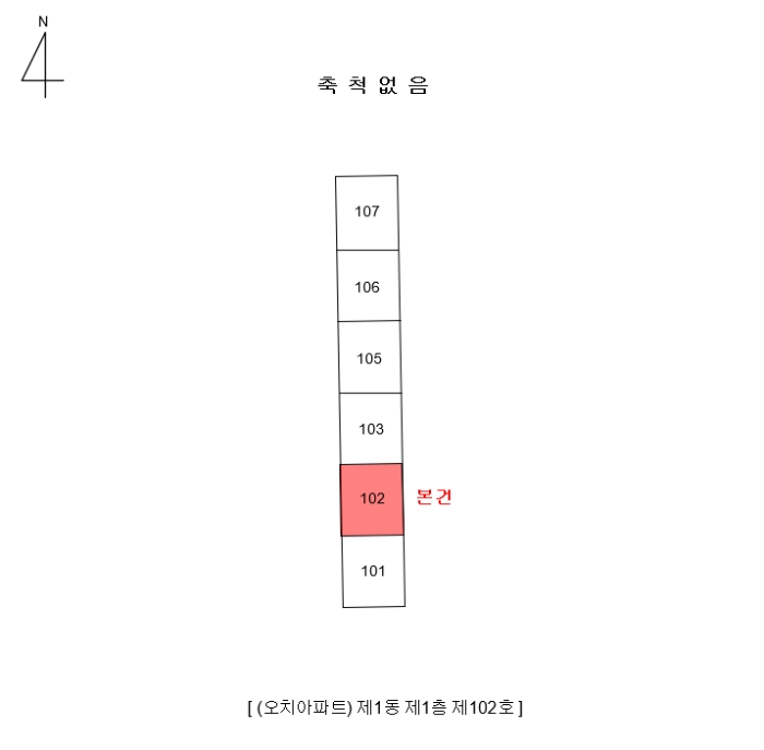 물건 사진 5