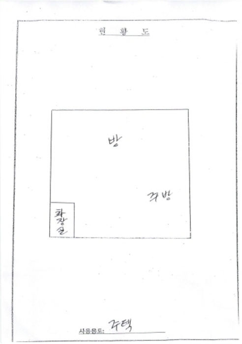 물건 사진 3
