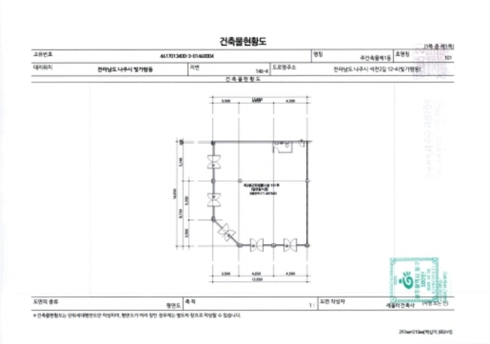 물건 사진 13