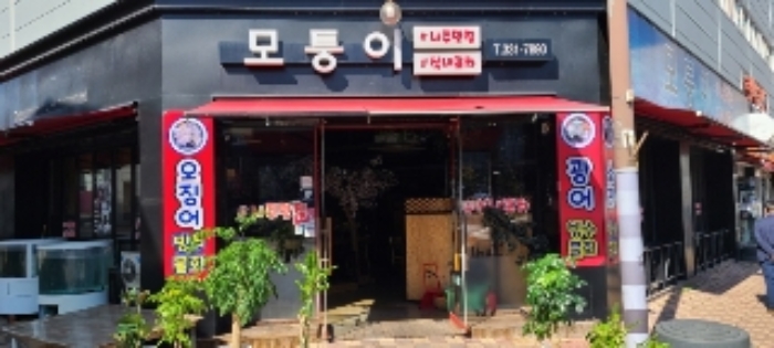 물건 사진 3