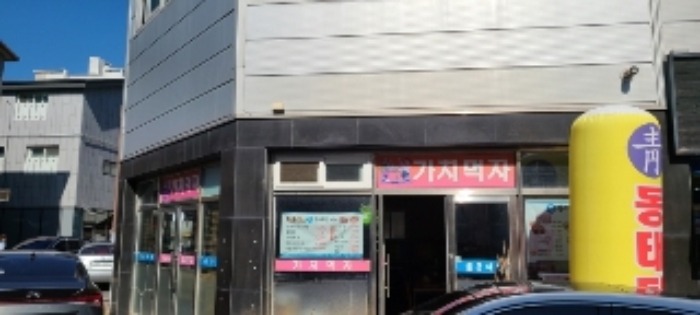 물건 사진 5