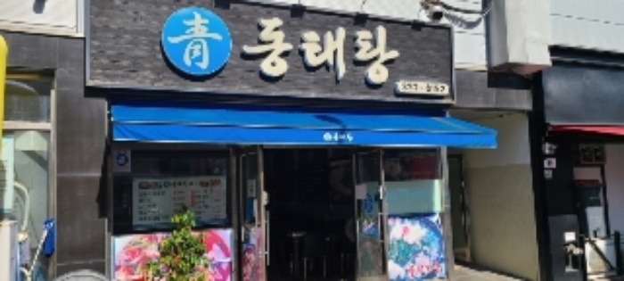 물건 사진 6
