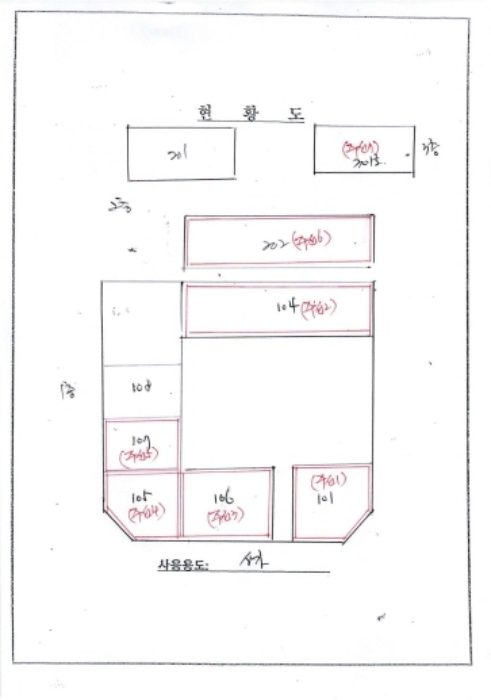 물건 사진 12