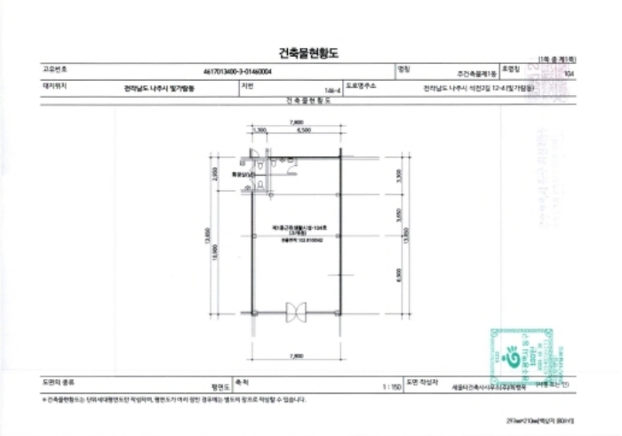 물건 사진 14