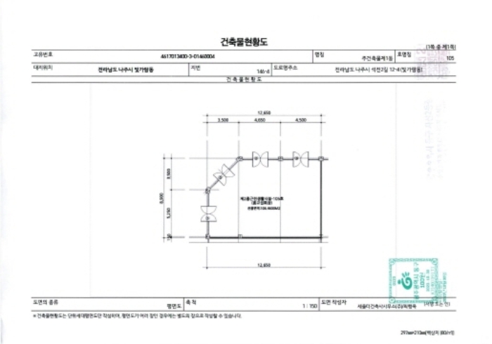 물건 사진 15