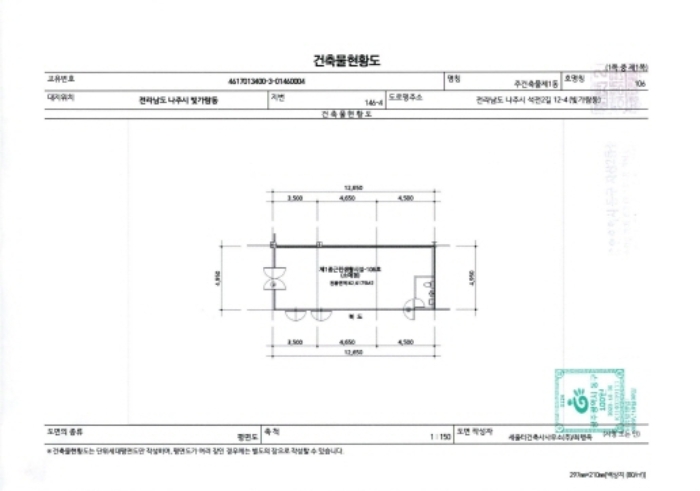 물건 사진 16