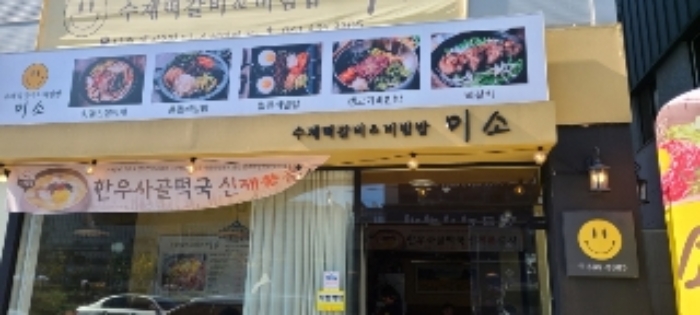 물건 사진 4