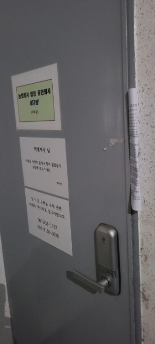 물건 사진 9