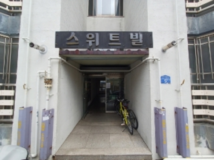 물건 사진 2