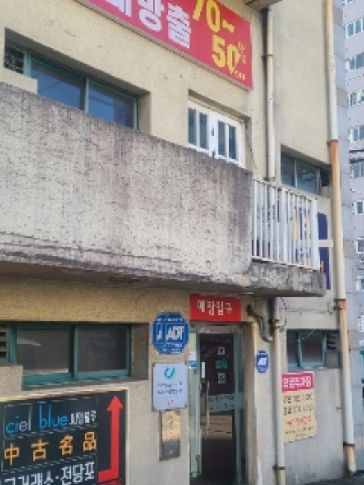 물건 사진 2