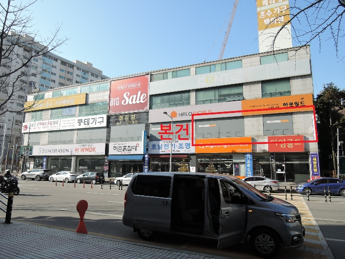 물건 사진 12