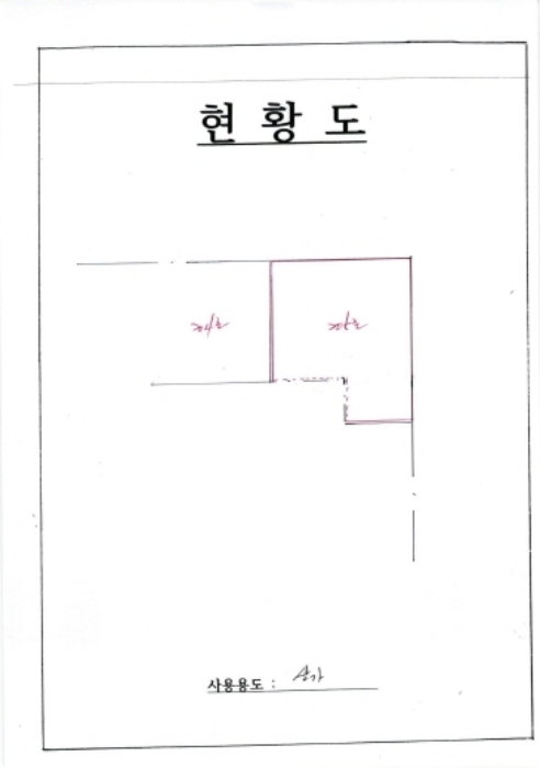 물건 사진 5