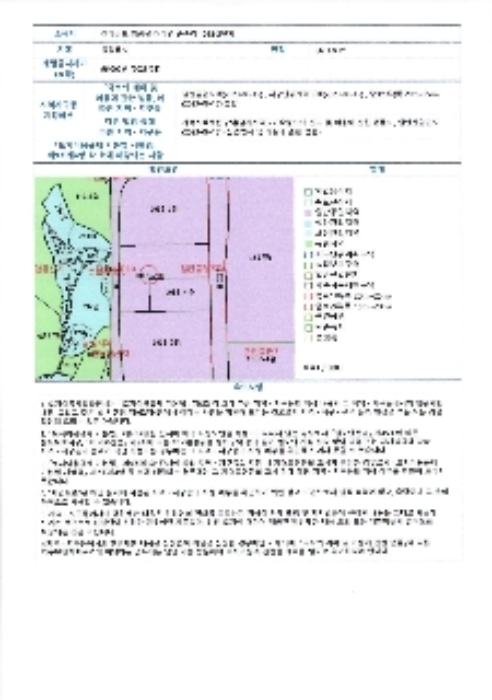 물건 사진 65