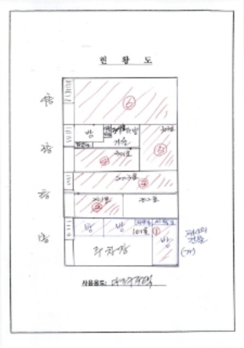 물건 사진 12
