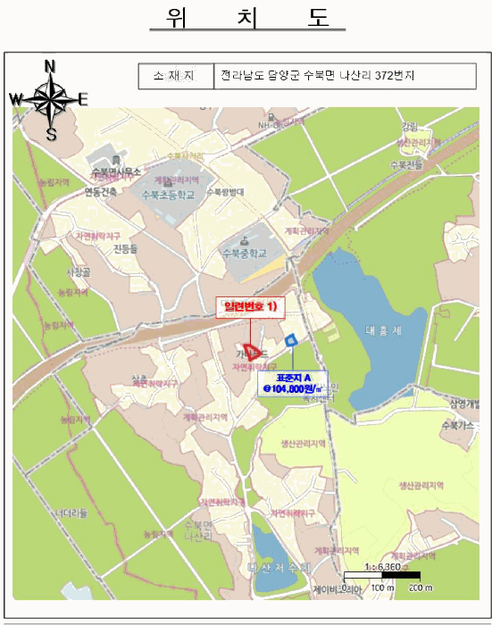 물건 사진 24