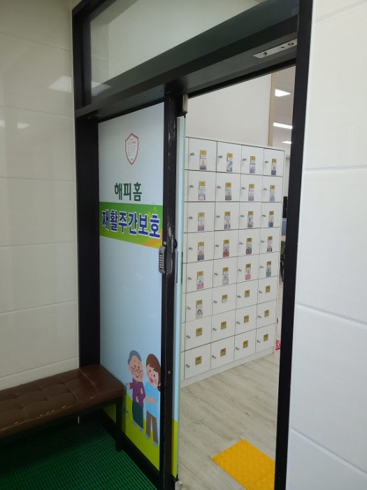 물건 사진 3