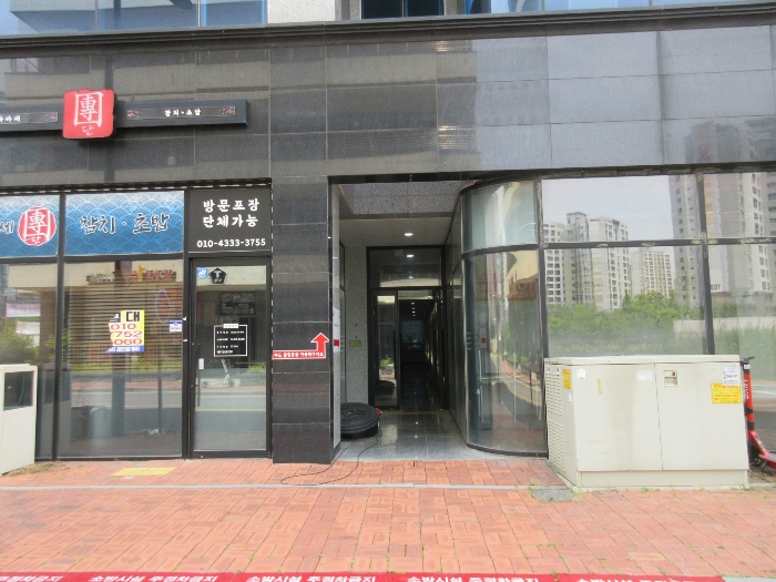물건 사진 11