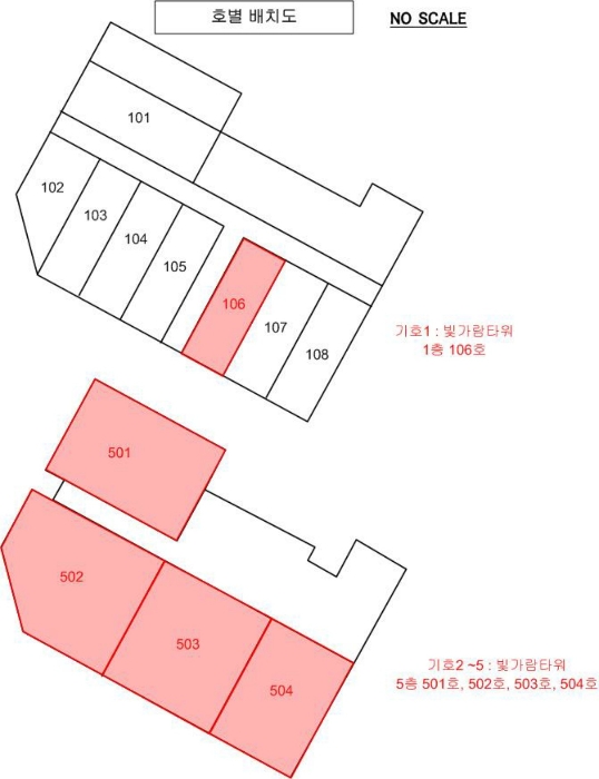 물건 사진 7