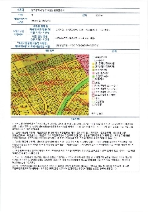 물건 사진 11