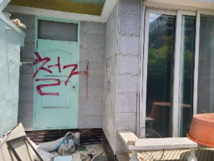 물건 사진 7