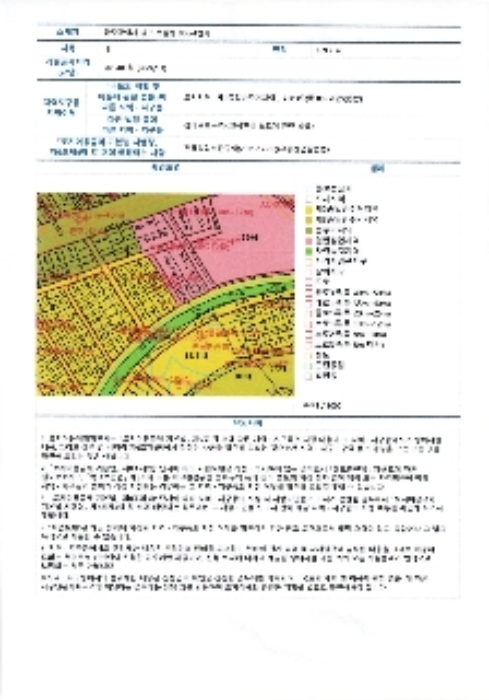 물건 사진 10