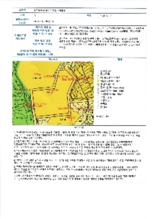 물건 사진 11