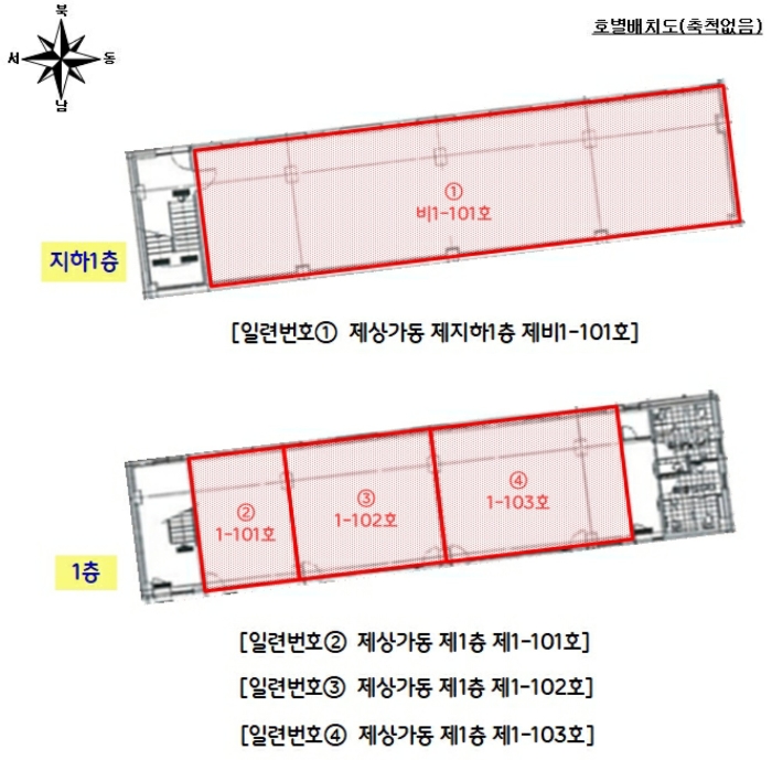 물건 사진 13