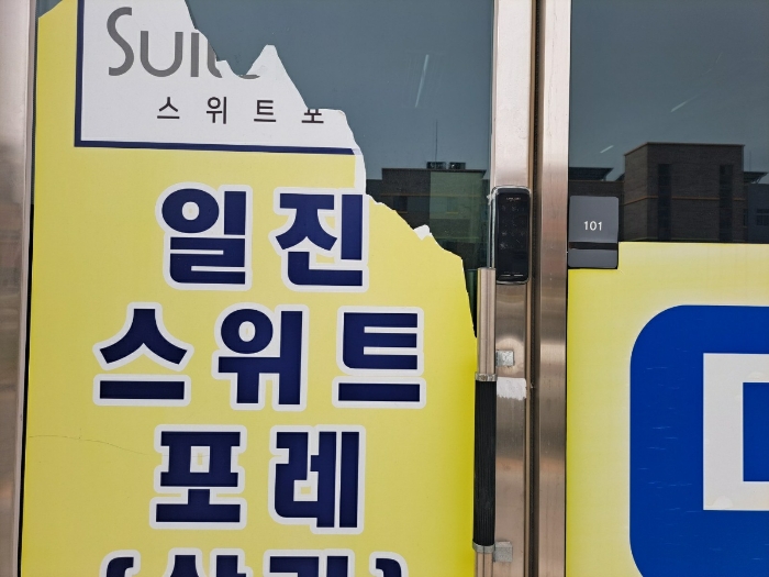 물건 사진 17