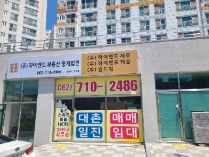 물건 사진 4