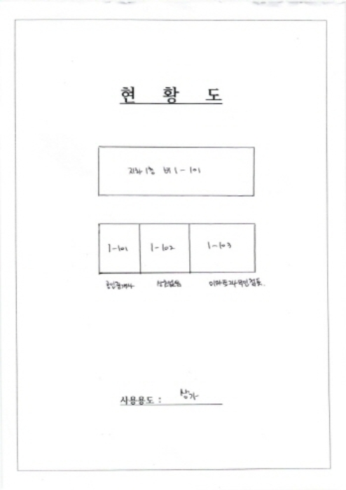물건 사진 10