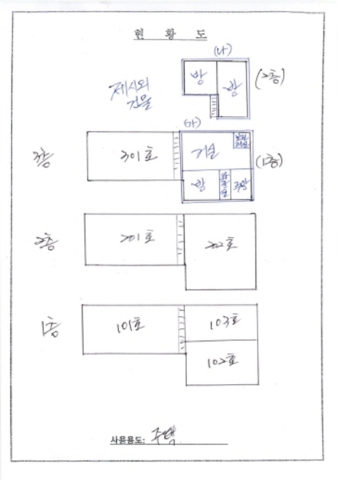 물건 사진 23