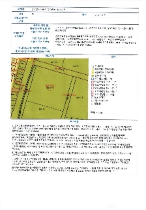 물건 사진 7