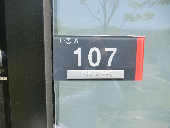 물건 사진 23