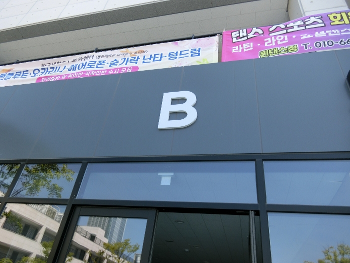 물건 사진 24