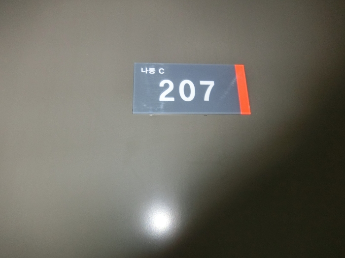 물건 사진 31