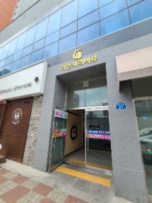 물건 사진 2