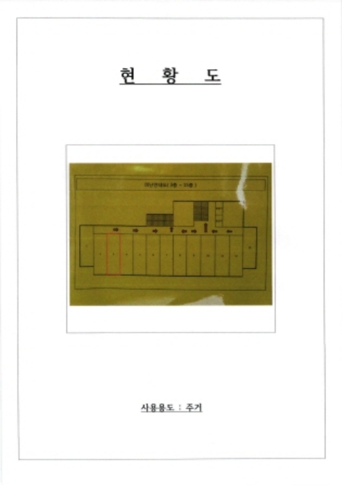 물건 사진 4