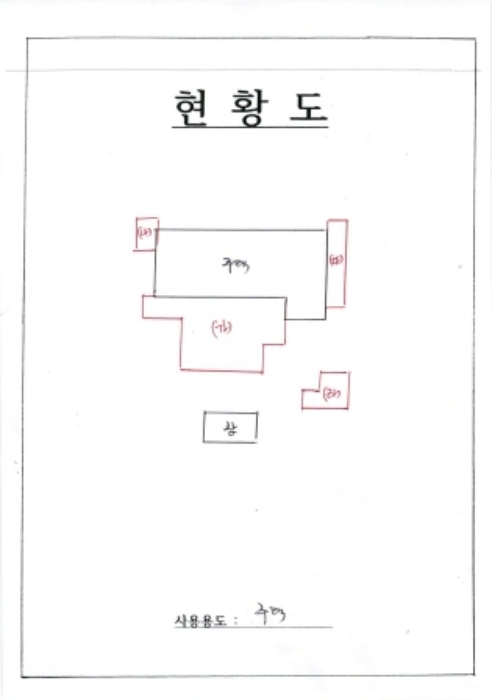 물건 사진 9
